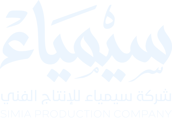 Simia logo